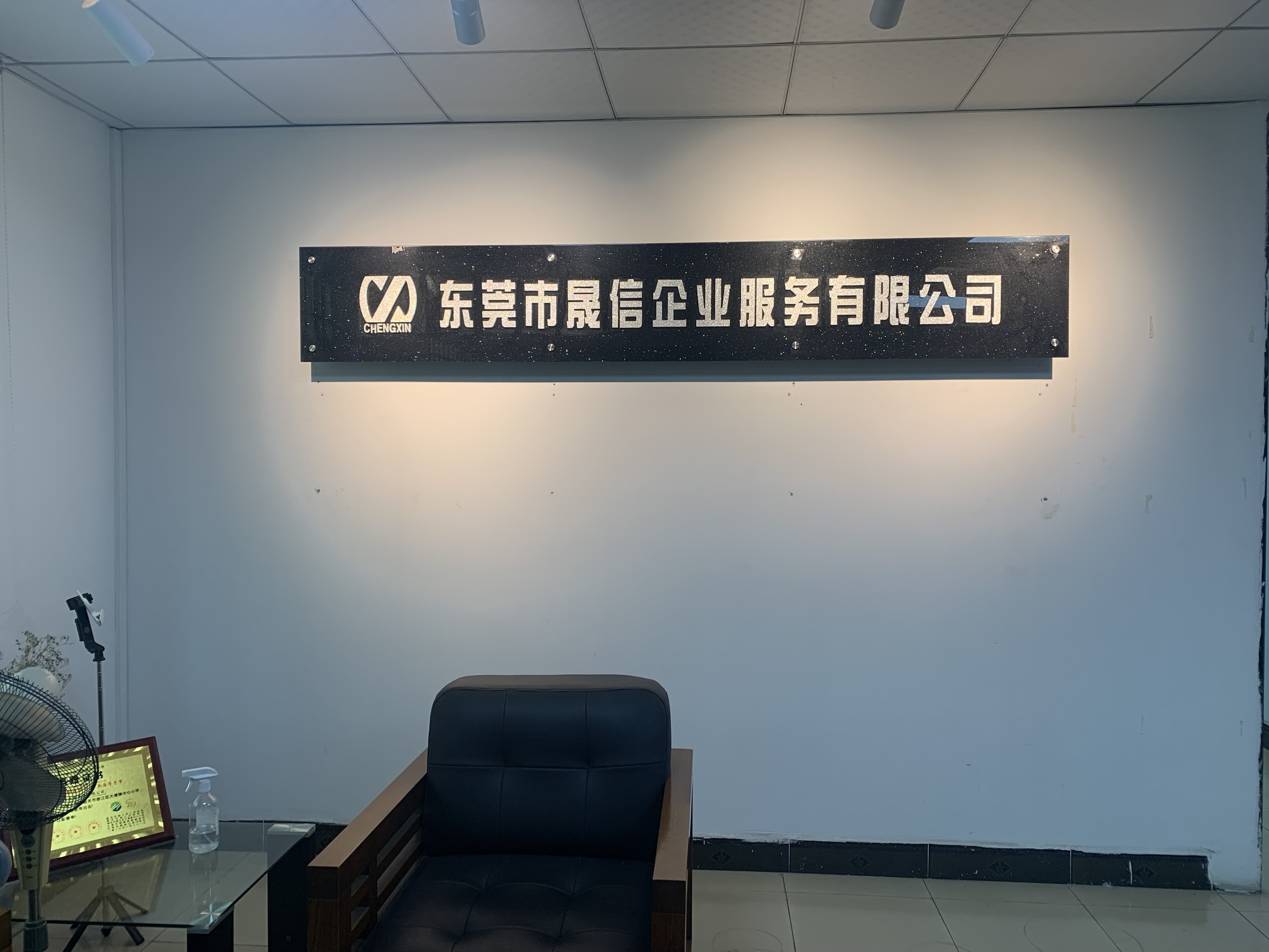 河源代账