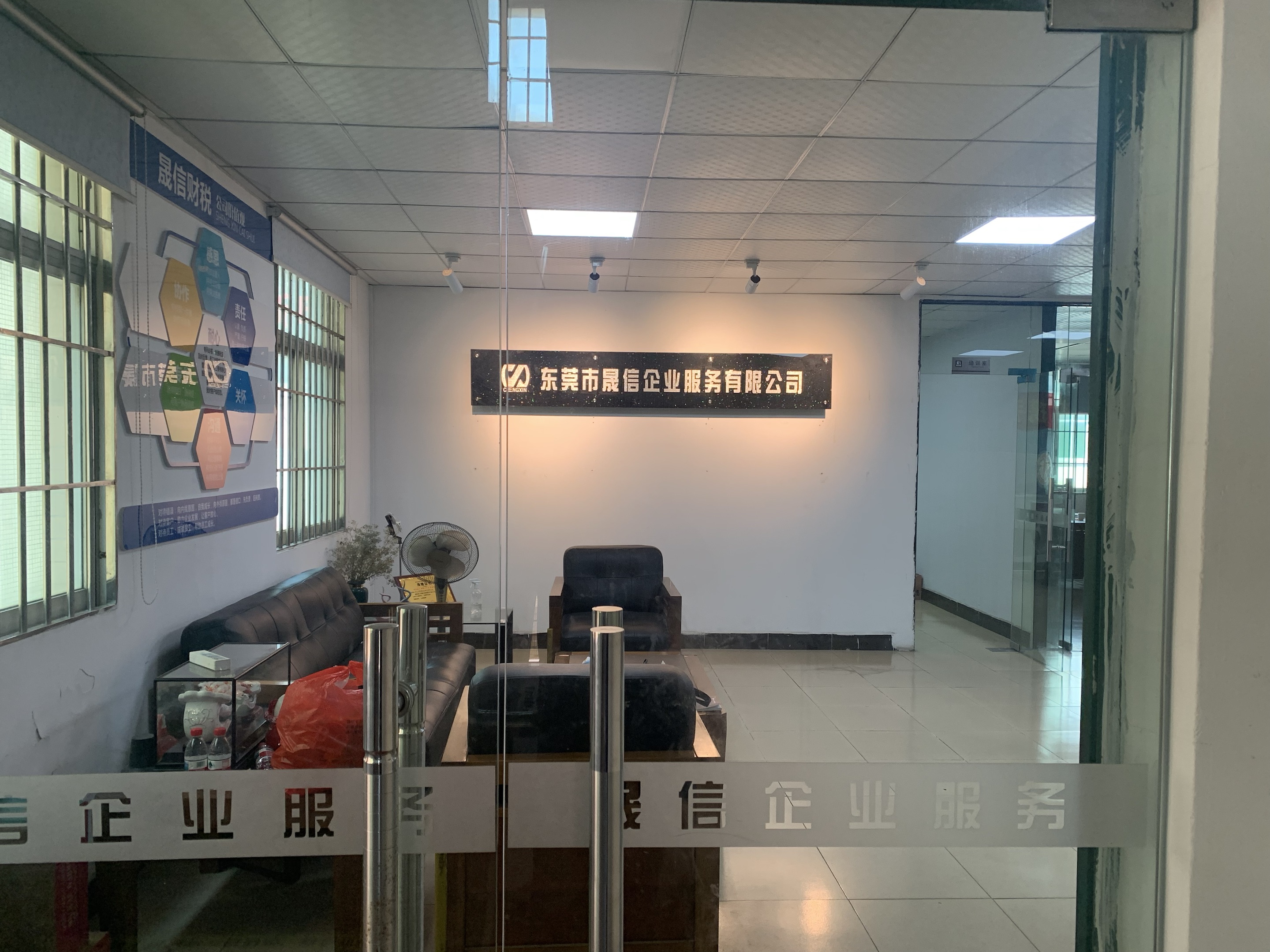 河源注册